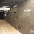 영우한의원 이미지