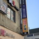 고덕코인노래연습장 이미지