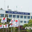 종합법률행정사무소 이미지