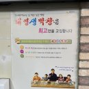 태영생막창지산점
