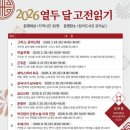 열두달 - 해운대구 해운대해변로 349-25 | 열두달
