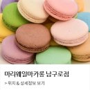 남구로공인중개사사무소 이미지
