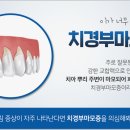 행신이로운치과의원 이미지