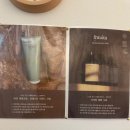 오일사 | 목동마사지 찾다가 만난 힐링피부관리실, 아로마테라피 120분 솔직후기