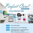 퍼펙트 이미지