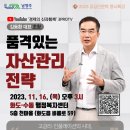 화도수동행정복지센터 5층 네이버블로그