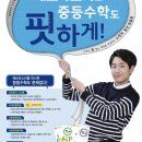 한얼중학교 이미지