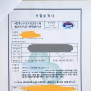 이명국행정사사무소 이미지