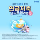 동아제약(주)서울지점 이미지