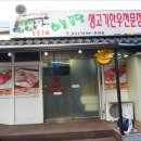 하늘정보통신 이미지
