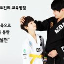 황제태권도장 이미지