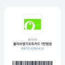라플 이미지