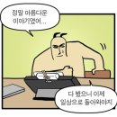 아...해리포터 회귀해서 말포이랑도 잘 지내고 다들 안전한데다가 복선 회수까지 다 하는 개존잼 소설같은거 어디 없나... 이미지