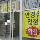 새롬동_오렌지빌딩 이미지