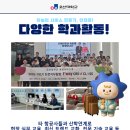 ㈜오산투어 이미지