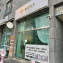 평택역 봄네일아트 윤샤르망뷰티 심야네일샵 추천