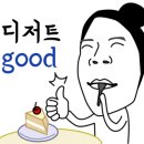컴포즈커피중앙동