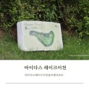 마이다스 레이크 이천 골프& 리조트 | 이천 골프 마이다스 레이크 이천 골프앤리조트 올림프스 코스 라운딩