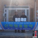 꿈마을보호작업장
