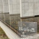 왕방요 이미지