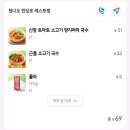 조타닷컴 | [ 중국 : 칭다오2 ] #3. 셋째날