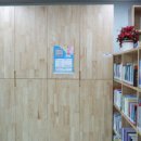 신정1동 작은도서관 이미지