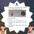 상당중학교 이미지