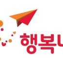 디자인행복숲