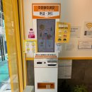 와플대학이천캠퍼스