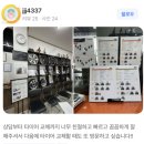 솔직한카센터 네이버블로그