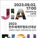 우드포