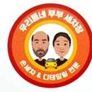 우리동네 세차장 이미지