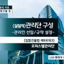 엘에스에이치 네이버블로그