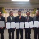 한국중소기업경영진흥원 전자신문