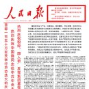 빅브라더
