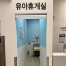 (주)이마트 사상점 이미지
