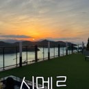 여수식자재마트 - 여수시 여서로 224 | 여수식자재마트