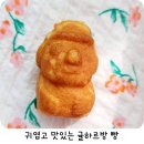 귤하르방구좌점