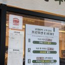 선유도역 미역국 전문점 건강하고 든든한 집밥 맛집 삼대미역 선유도 본점 후기