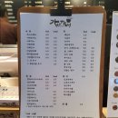 가비가배