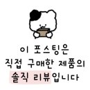 에스티코호평상설점