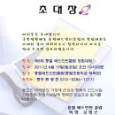 충렬체육관 이미지