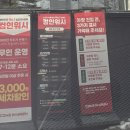 스피드메이트(주) | 컴인워시 주의사항/컴인워시 하부세차 후기/내돈내산 컴인워시 후기/셀프세차 대신 가성비 세차해윰]
