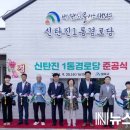 대덕1통 이미지