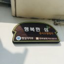 신전리해수욕장 이미지