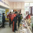 행복유통진주 이미지