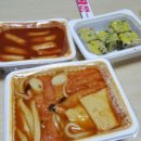 신떡(분평점) 이미지