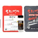 요리쟁이