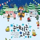 초리골협동조합 이미지