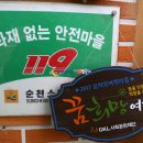 용오름작은도서관 이미지